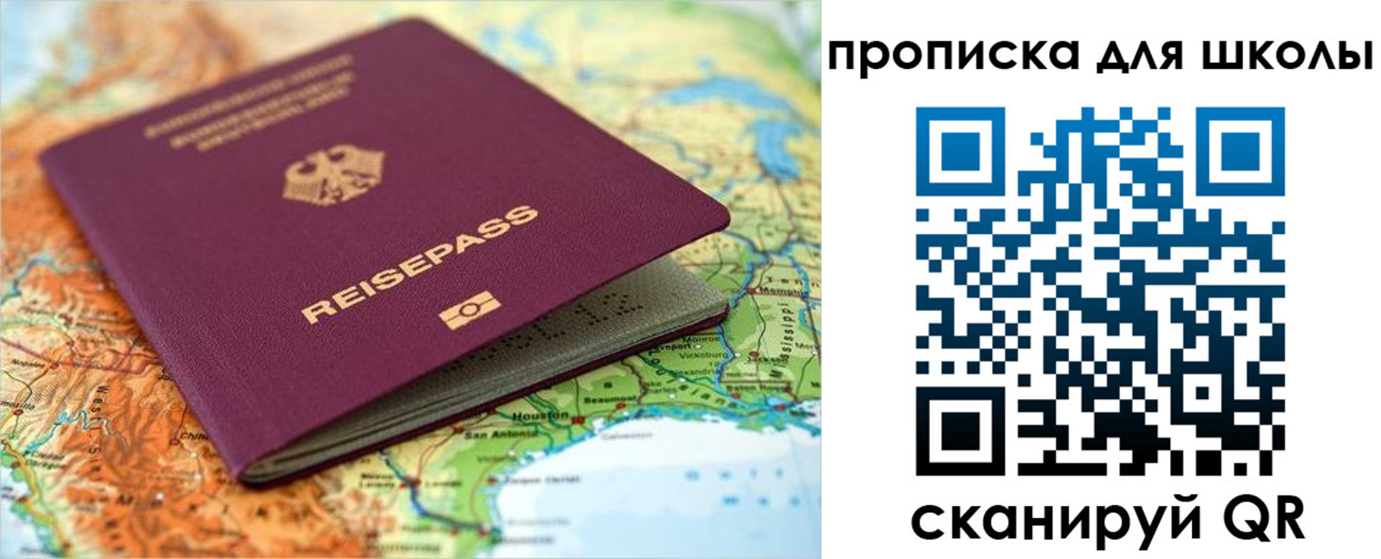 временная регистрация законно в Кировской области