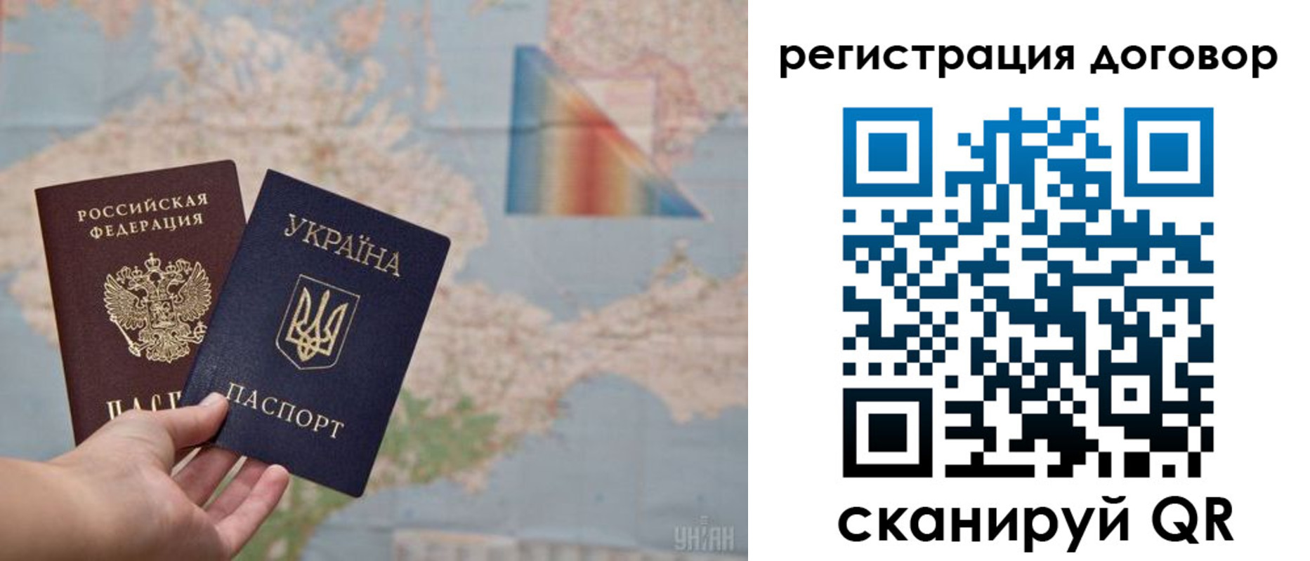 временная прописка в Кировской области